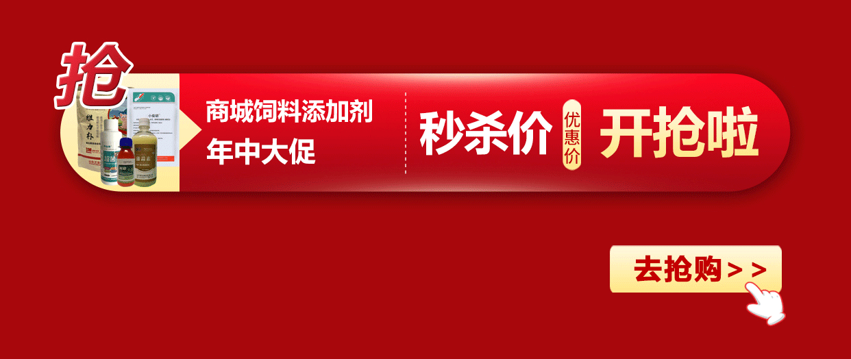 添加剂-动